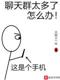 聊天群取名