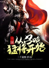 三国:召唤