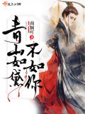 两岸青山如黛