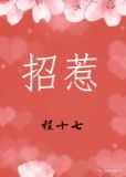 嗣兄 晋江