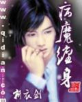 黑道学生4是煮剑焚酒写的吗