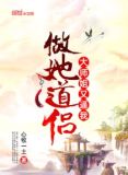 大师姐她又动手了22小凶许