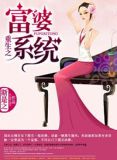 空间重生六零当富婆