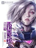 英雄联盟的声望系统
