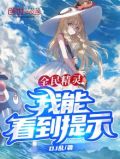 全民精灵会重新运营吗