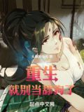 笔趣阁app下载