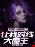 人皇什么段位
