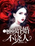 一棺一椁是什么意思