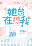 余音从末了,他心上袅袅在线阅读