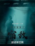 谍影重重宿敌笔趣阁