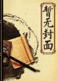 红楼之黛玉为妻