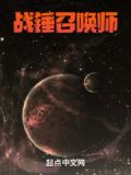 战锤招募领主